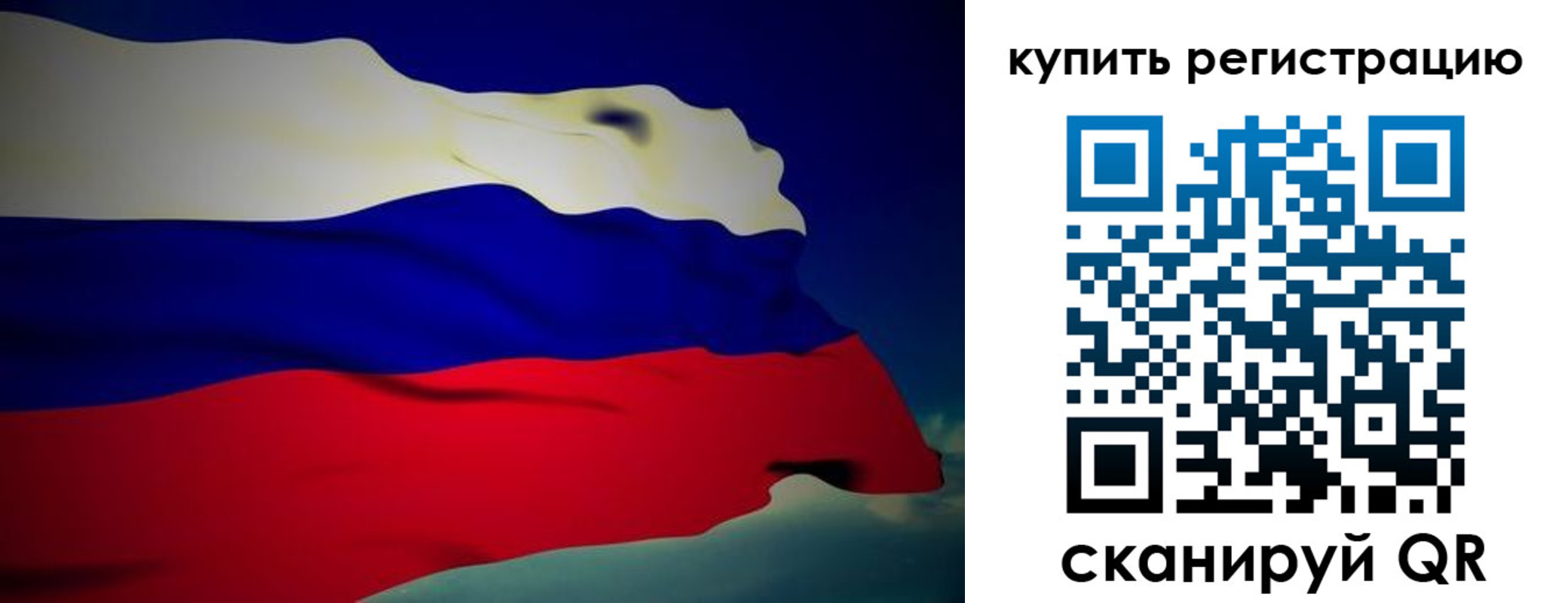 временная регистрация адрес в Новокузнецке