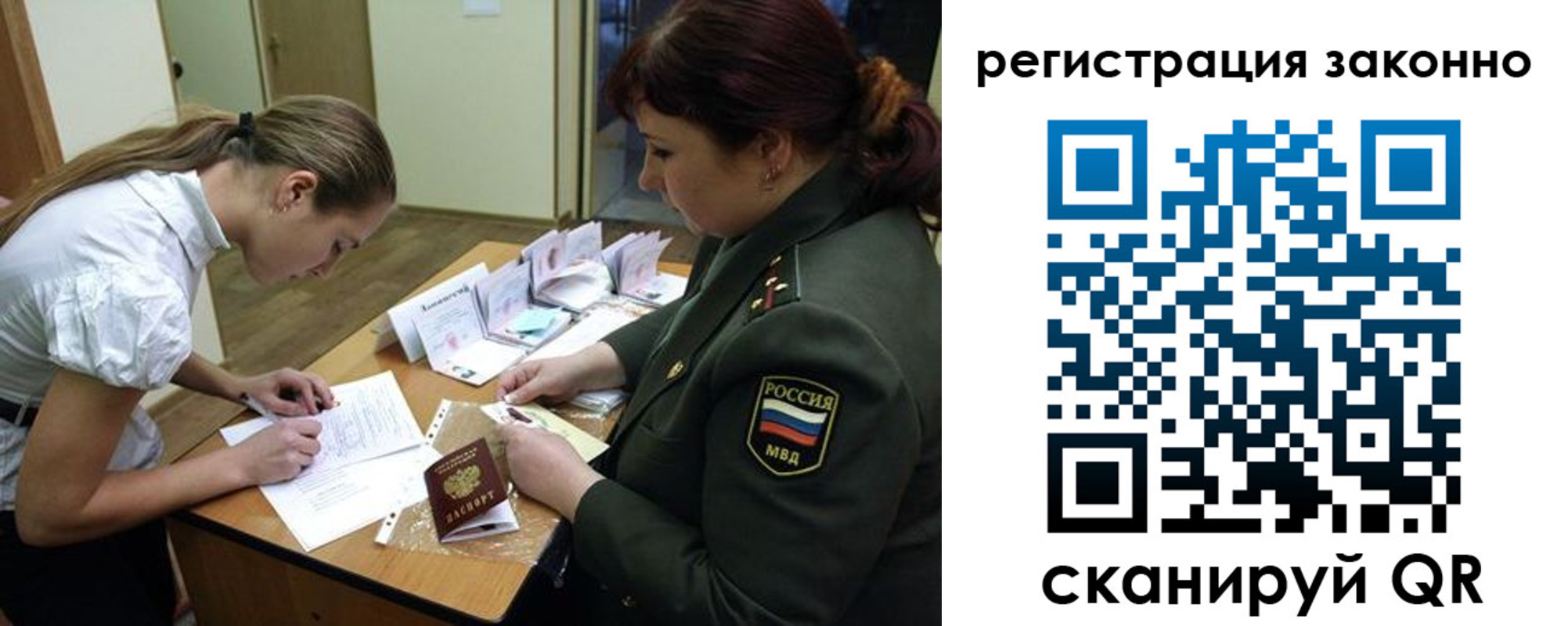 пропишу в квартире в Новокузнецке