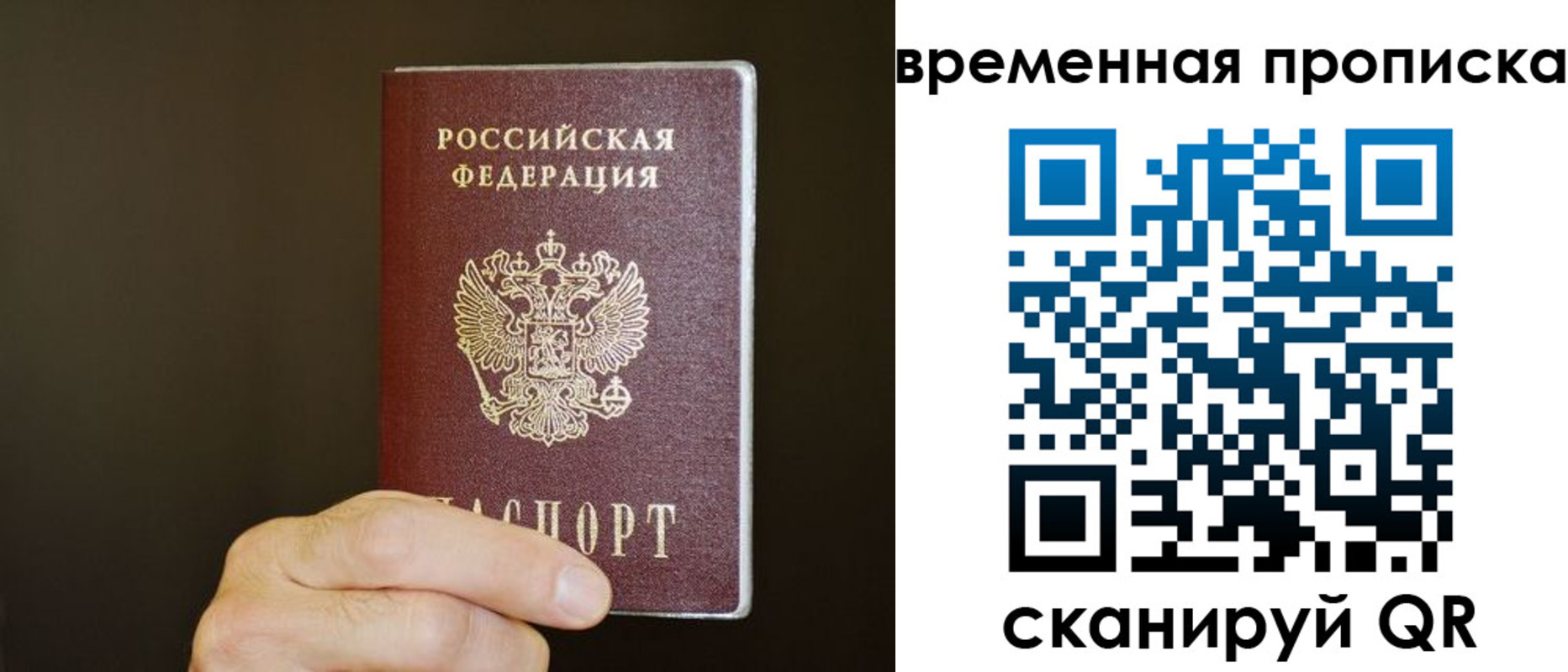 регистрация для школы в Новокузнецке