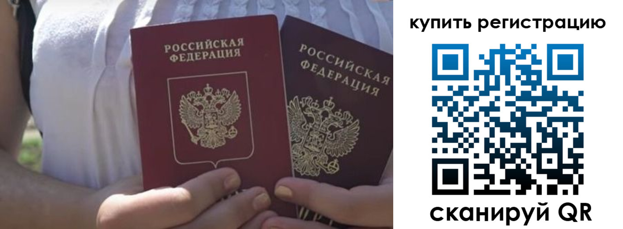 регистрация для школы в Новокузнецке